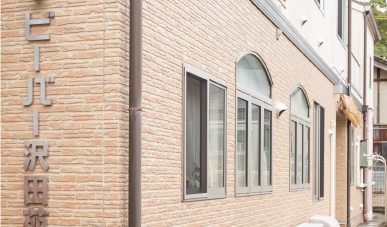 ビーバー沢田苑